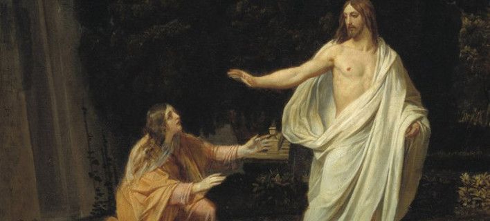 Μη μου άπτου: Πώς καταγράφει η 7η τέχνη τη φράση που είπε ο Ιησούς στη Μαρία Μαγδαληνή - Media