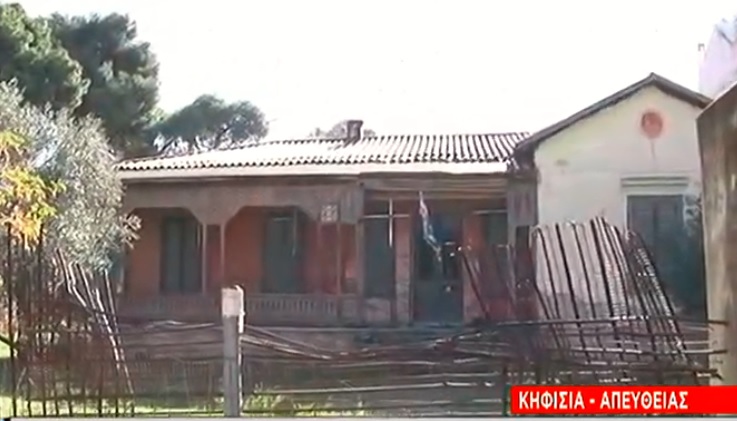 Καταρρέει το σπίτι του Παύλου Μελά στην Κηφισιά - Media
