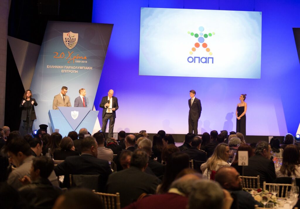 Βραβείο στον ΟΠΑΠ από την Ελληνική Παραολυμπιακή Επιτροπή - Media