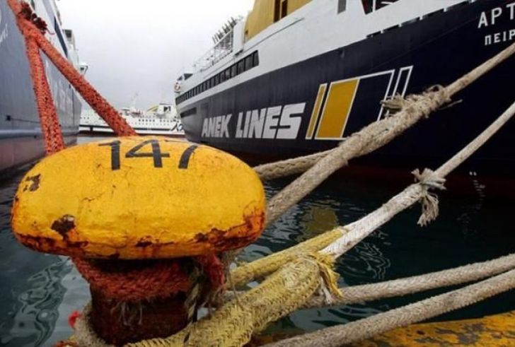 Προβλήματα στις ακτοπλοϊκές συγκοινωνίες λόγω ισχυρών ανέμων - Media