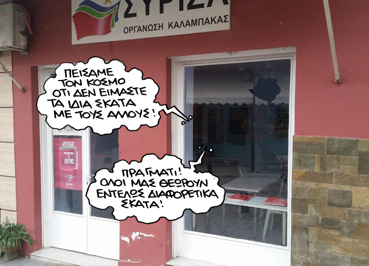 Παρασκευή 22 Φεβρουαρίου  - Media