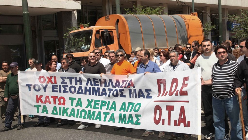 ΠΟΕ - ΟΤΑ: 24ωρη απεργία την Πέμπτη - Media
