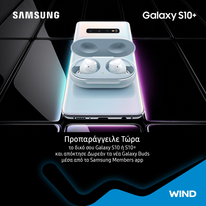 Η νέα σειρά Samsung Galaxy S έρχεται στη WIND - Media