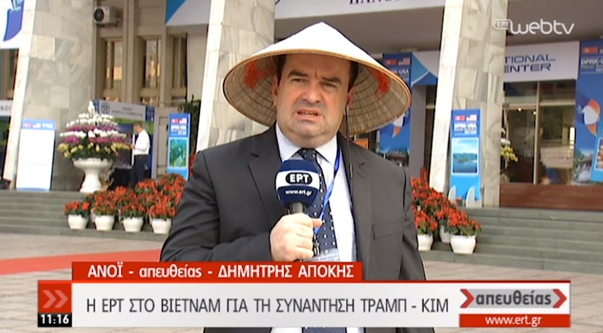 Με παραδοσιακό βιετναμέζικο καπέλο «στον αέρα» ανταποκριτής της ΕΡΤ (Pic) - Media