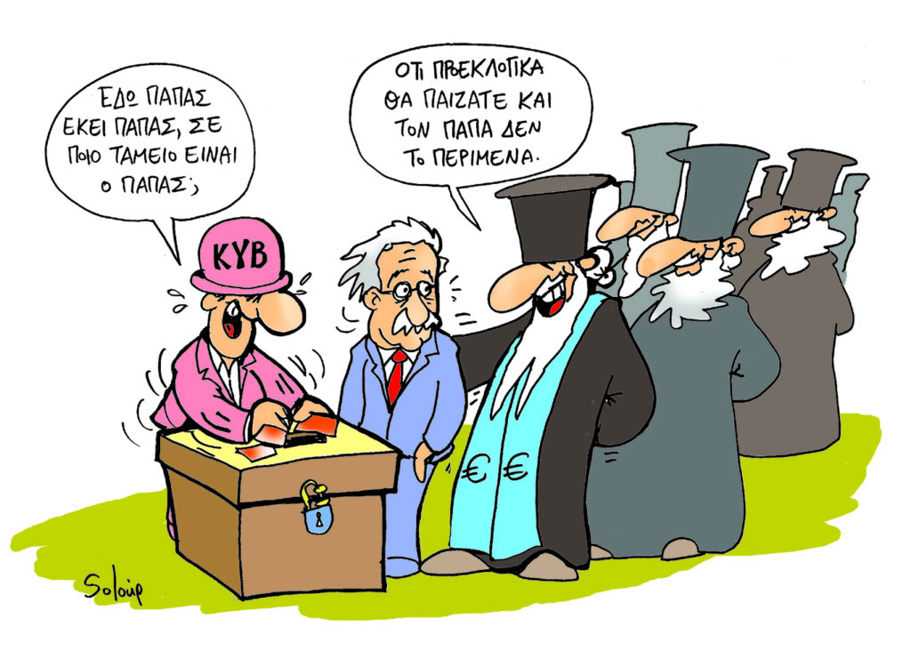 15/2/2019 - Media
