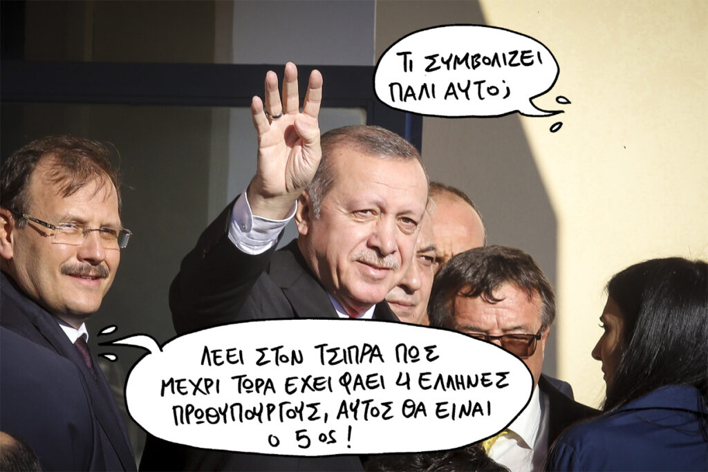 13/2/2019 - Media
