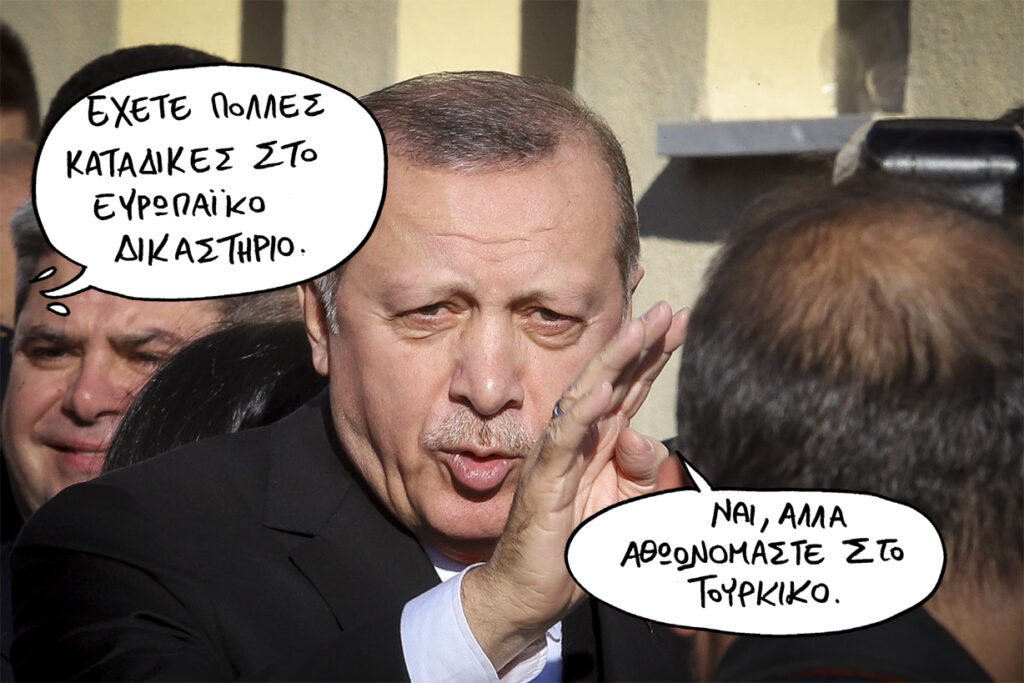 14/2/2019 - Media
