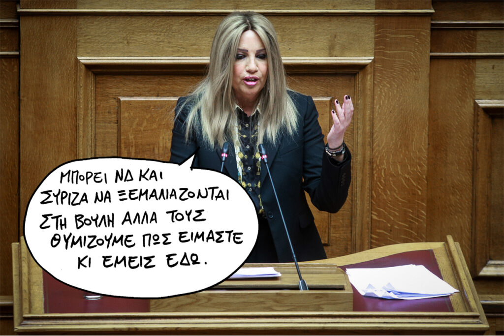 17/2/2018 - Media