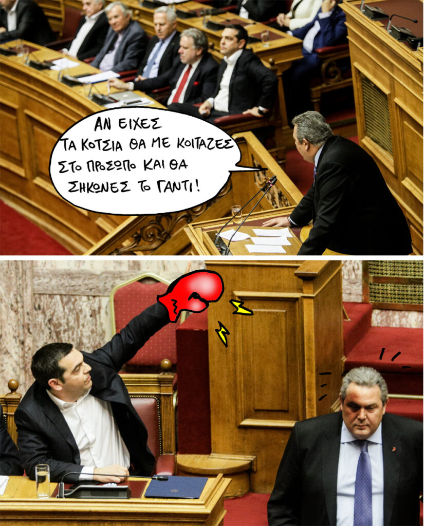 15-2-2019 - Media