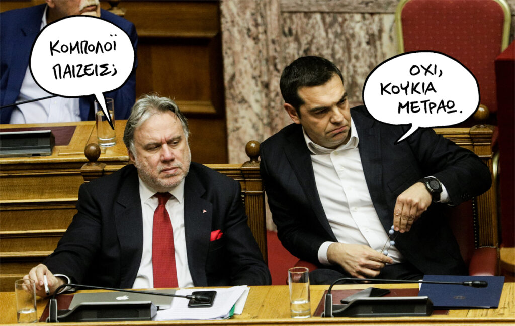 19/2/2019 - Media
