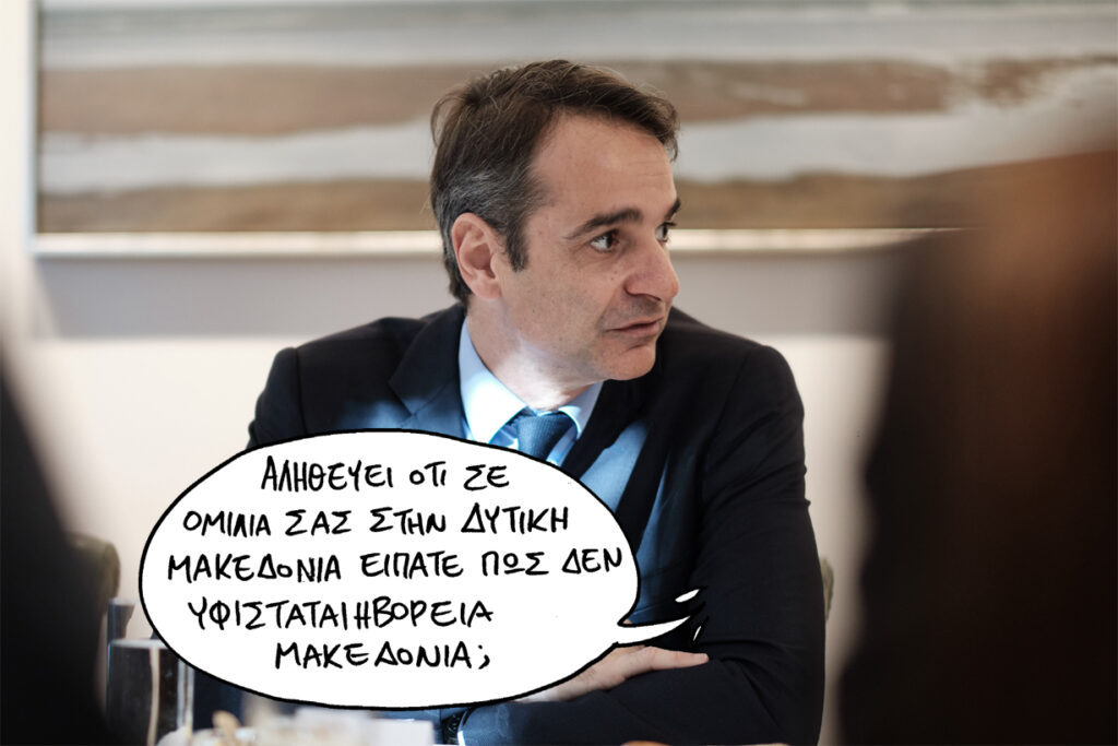 19-2-2019 - Media