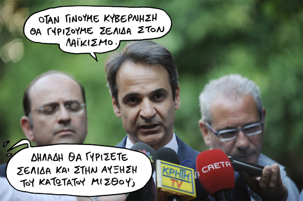 02-02-2019 - Media