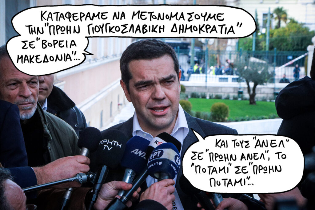 03-02-2019 - Media