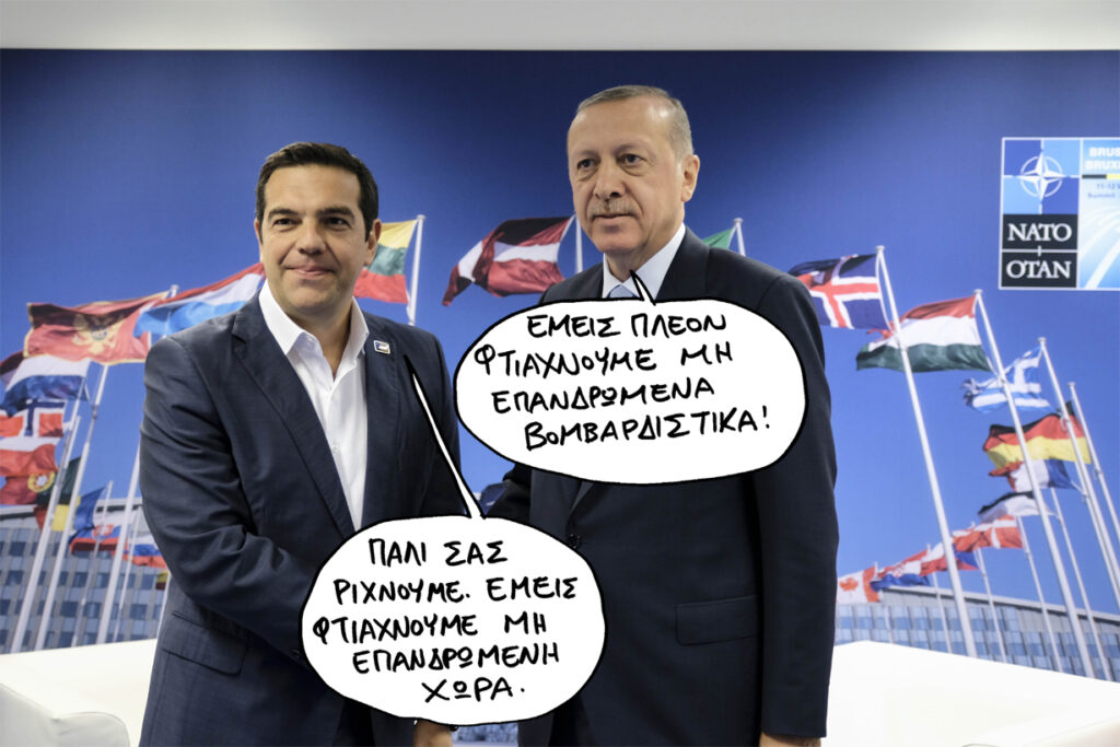 02/02/2019 - Media