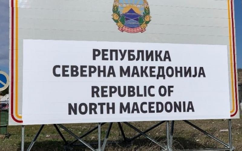 Με παρέμβαση της πρεσβείας αντικαταστάθηκε το «Μακεδονία» με «Βόρεια Μακεδονία» στο Βερολίνο - «Ακούσιο τεχνικό το λάθος μας» - Media