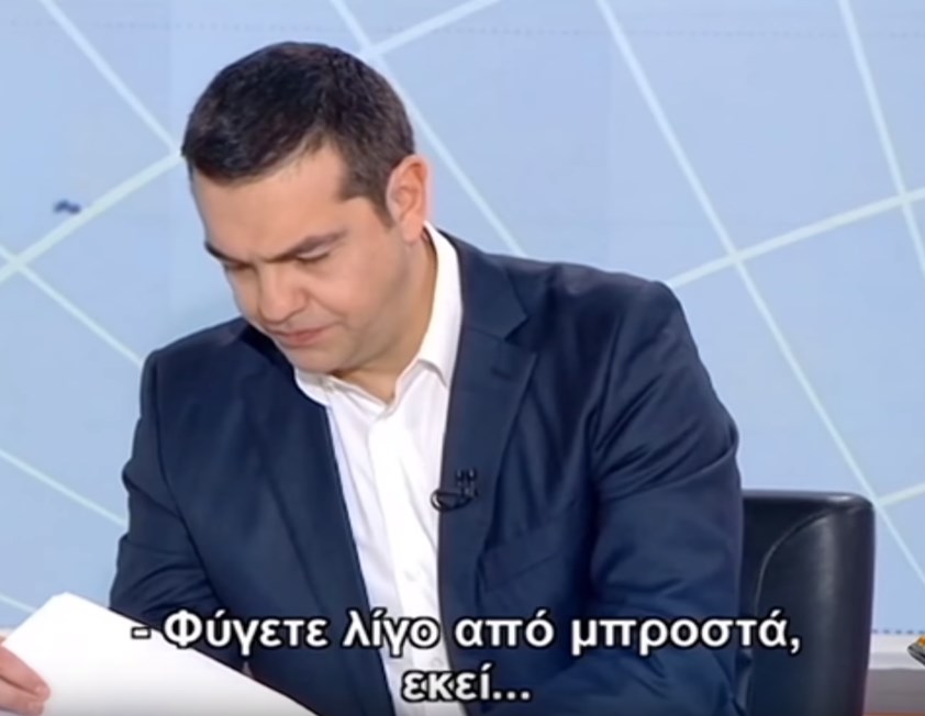 Τσίπρας: «Καταστροφή για την ευρωπαϊκή και παγκόσμια πολιτιστική κληρονομιά» - Media