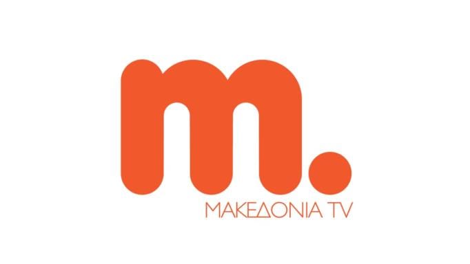 Στο σπίτι του …ΑΝΤ1 το Μακεδονία TV - Media
