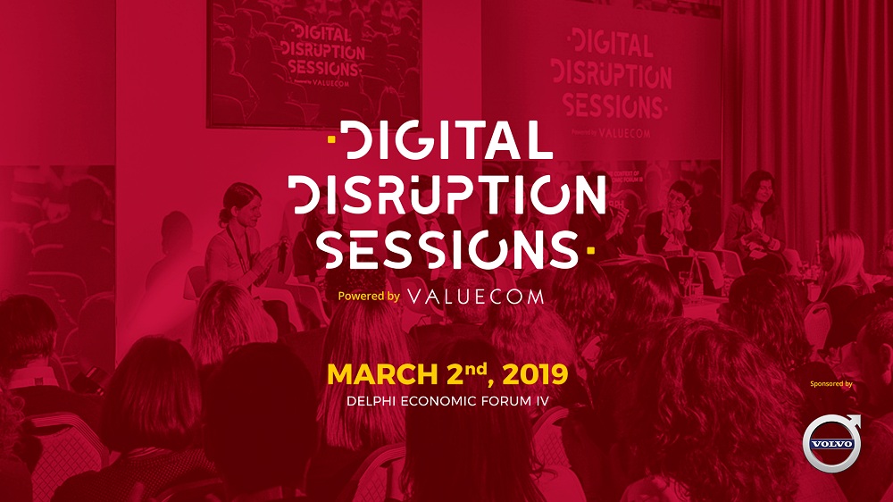 Digital Disruption Sessions II: Η τεχνολογία συναντά το μάρκετινγκ & την επικοινωνία - Media