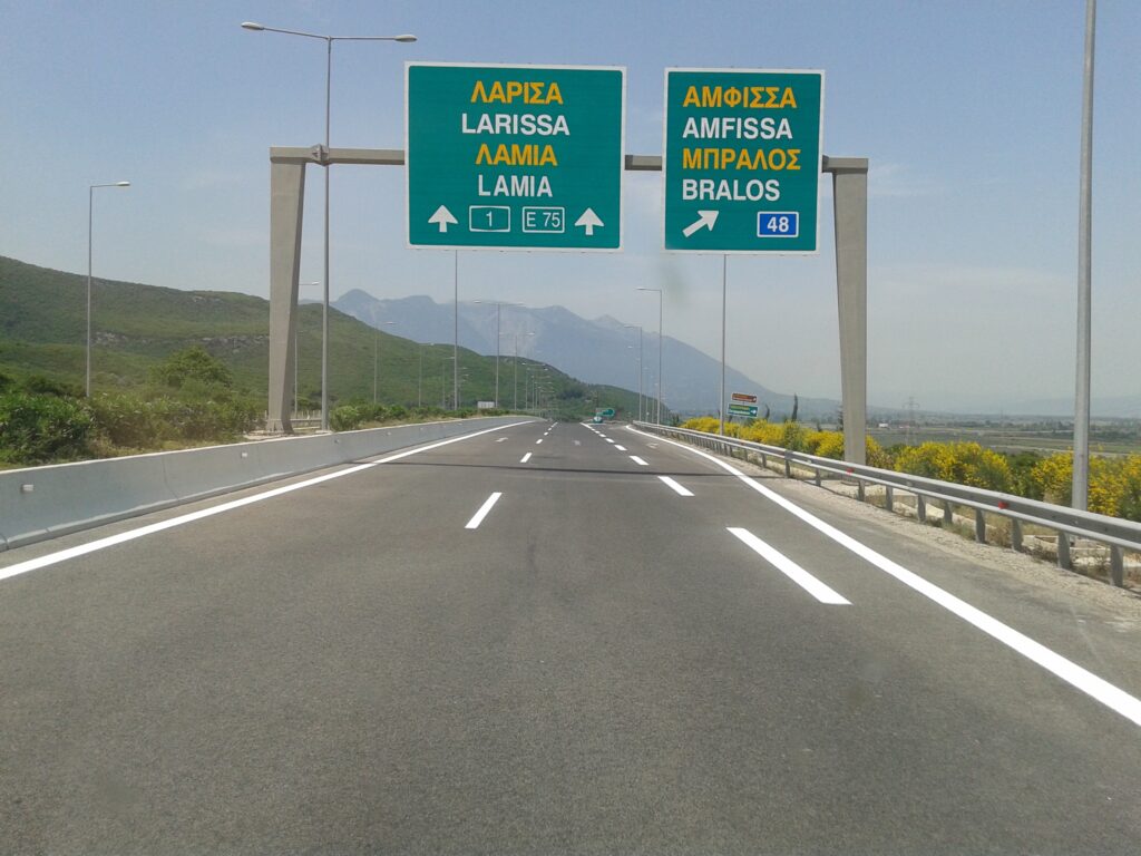 Προσοχή: Κυκλοφοριακές ρυθμίσεις στην Αθηνών-Λαμίας ενόψει τριημέρου - Media