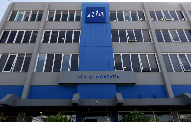 Ψηφίζει την τροπολογία για την πρώτη κατοικία η ΝΔ - Media