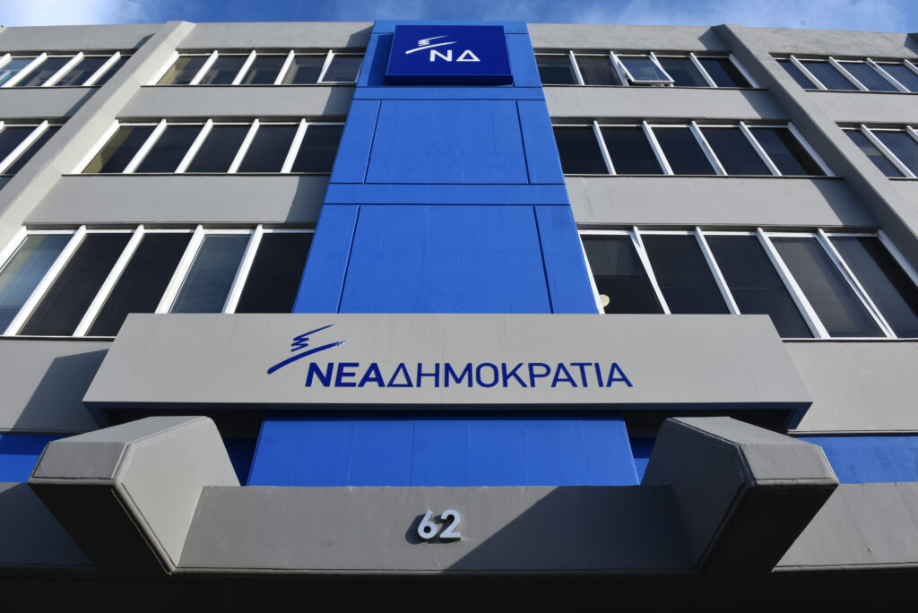 Τα νέα βαριά ονόματα στο ευρωψηφοδέλτιο της ΝΔ - Ποιοι θα διεκδικήσουν σταυρό (Photo) - Media