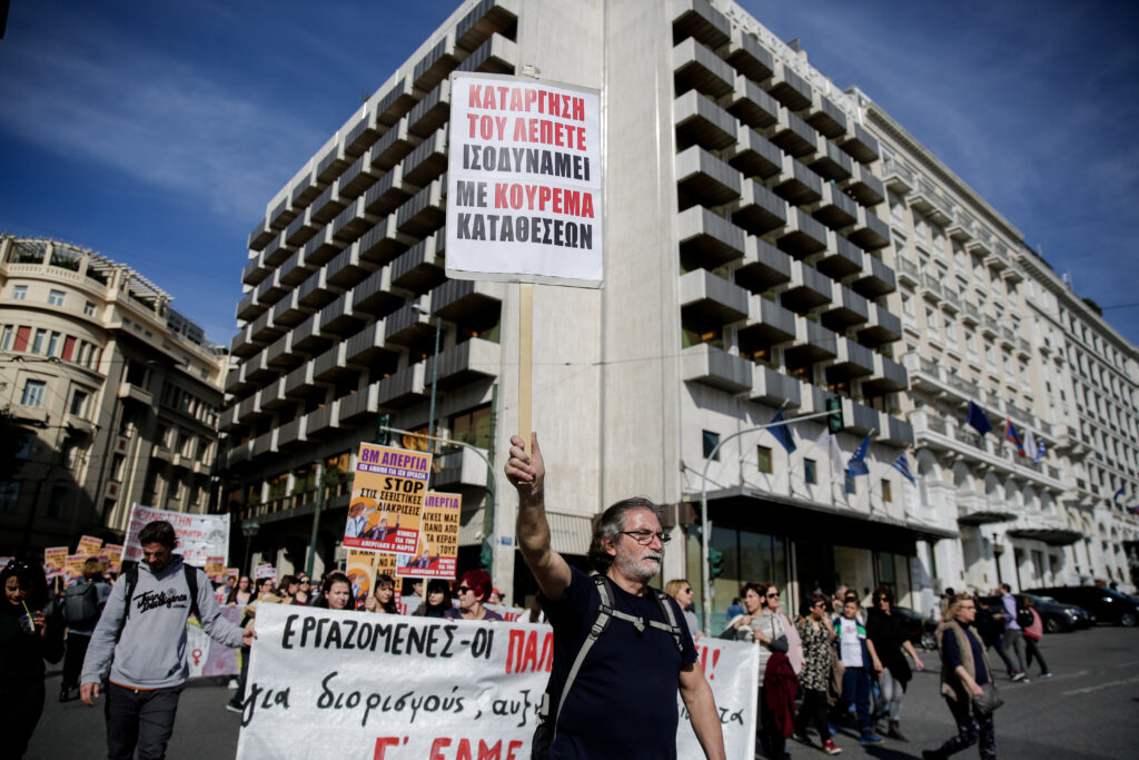 «Δεν είναι γιορτή, είναι απεργία»: Φεμινιστική διαδήλωση για την ημέρα της γυναίκας (Photos) - Media