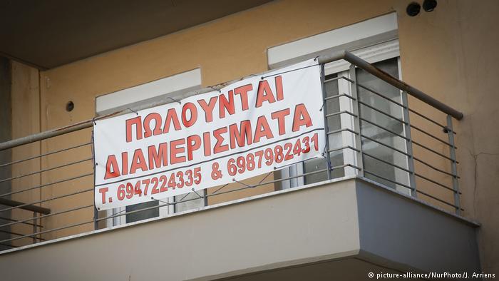 Stuttgarter Zeitung: Οργή στην Ελλάδα για το Airbnb - Media