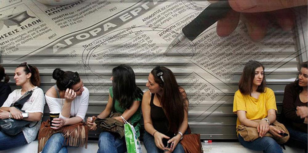 ΕΛΣΤΑΤ: Στα ύψη η ανεργία των νέων - Έφτασε το 40% - Media