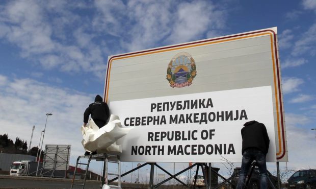 Ο Ζάεφ «τρέχει» θεσμούς και ιδρύματα: «Αλλάξτε αμέσως όλες τις ονομασίες σε Βόρεια Μακεδονία» - Media