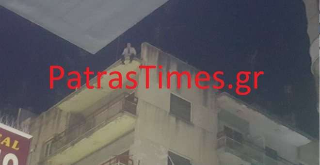 Άντρας απειλούσε να πηδήξει από πολυκατοικία στην Πάτρα - Media
