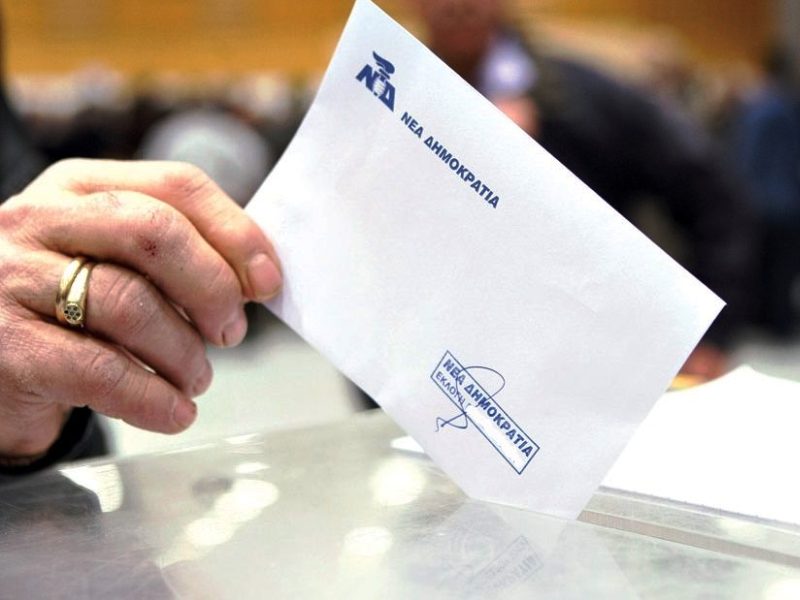 Η ΝΔ ζητά 2 εκατομμύρια ευρώ για το φιάσκο των «γαλάζιων» εκλογών του 2015 - Media
