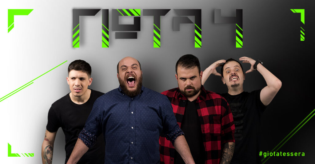 Πρεμιέρα για τον Φάνη Λαμπρόπουλο – Νέα εκπομπή στο Netwix - Media