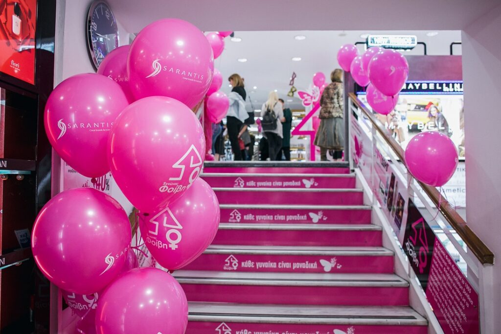 Ο Όμιλος ΣΑΡΑΝΤΗΣ στο πλευρό του Ξενώνα Φοίβη στο Hondos Center Ερμού με αφορμή την Ημέρα της Γυναίκας - Media