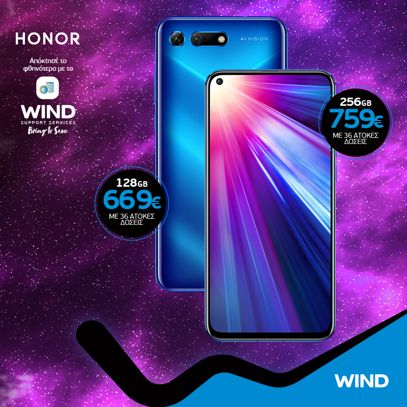 HONOR VIEW 20: Το πρώτο με 48 MP AI κάμερα τεχνητής νοημοσύνης - Media