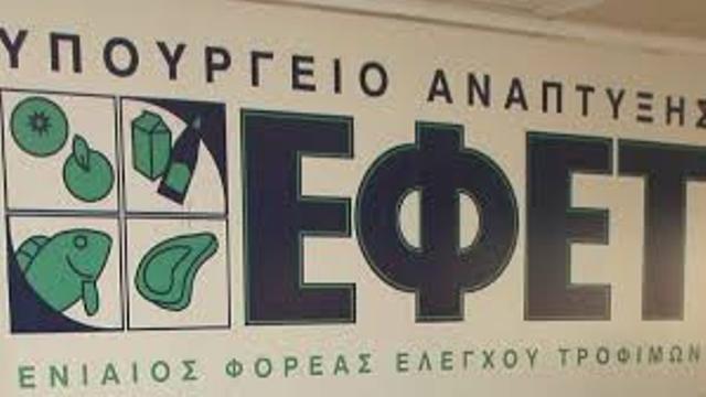 Συμβουλές του ΕΦΕΤ για τα τρόφιμα τις Σαρακοστής -Τι πρέπει να προσέξουν οι καταναλωτές - Media