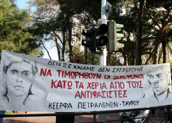 Η ώρα του Εισαγγελέα για τους χρυσαυγίτες δολοφόνους του Σαχζάτ Λουκμάν - Συγκέντρωση στο Εφετείο - Media