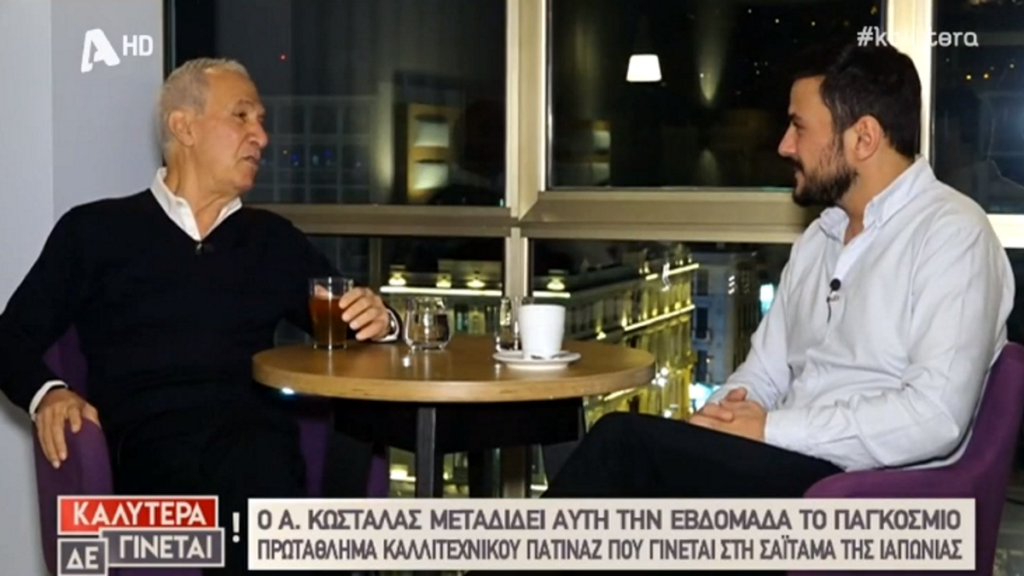 Αλέξης Κωστάλας: Το τροχαίο που τον έκανε να συμμετάσχει στο Dancing With The Stars - Media