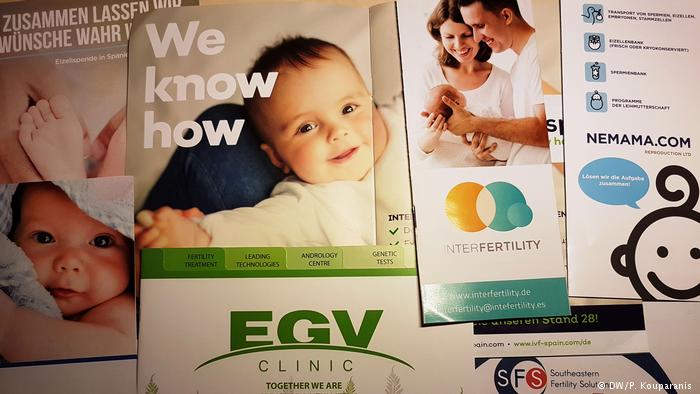 Γερμανοί αναζητούν παρένθετες μητέρες στην Ελλάδα - Media