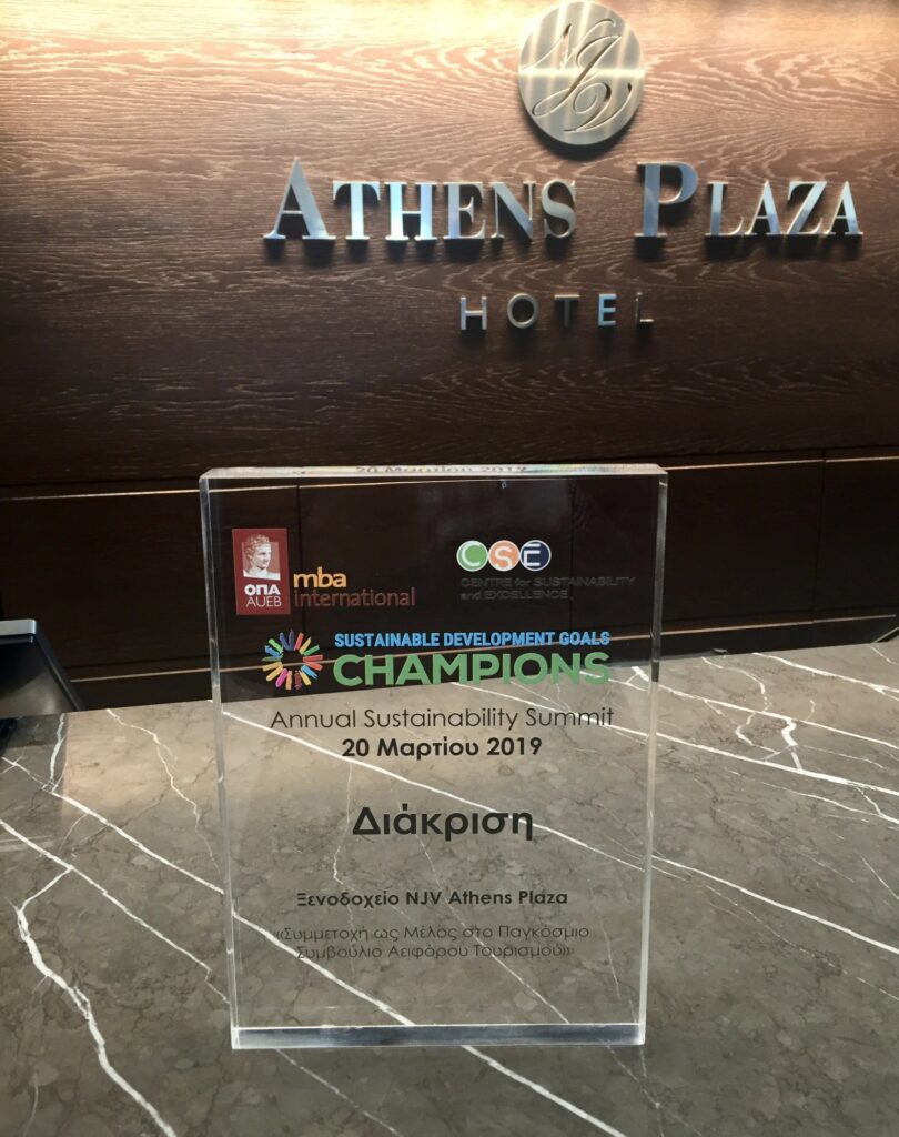 Champion ανακηρύχθηκε το NJV Athens Plaza για τη συμμετοχή του  στο Παγκόσμιο Συμβούλιο Αειφόρου Τουρισμού από το Annual Sustainability Summit - Media