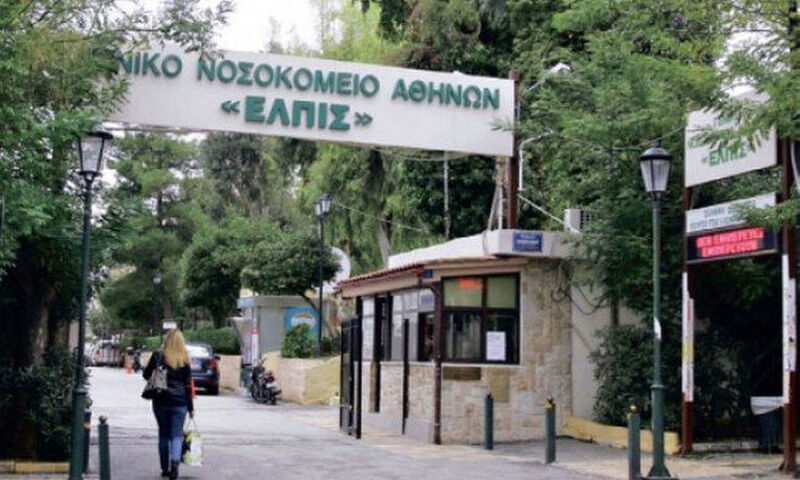 Νοσοκομείο «Ελπίς»: Έκλεψαν λείψανα από το εκκλησάκι - Media