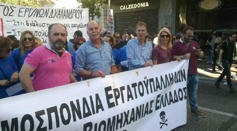 Δύσκολες ώρες για τους εργαζόμενους μεγάλης πολυεθνικής τροφίμων που δραστηριοποιείται στην Ελλάδα - Media
