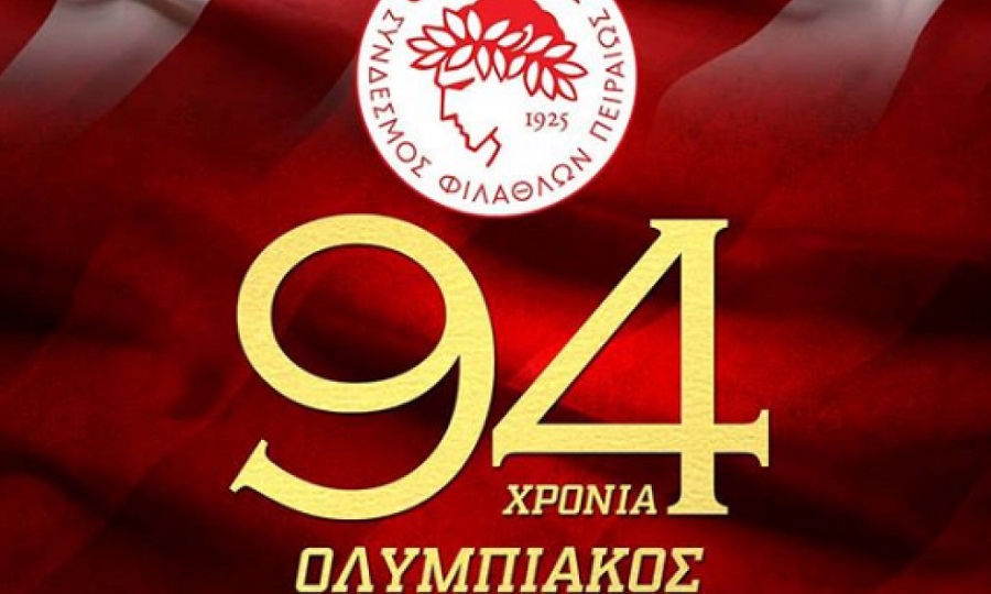ΠΑΕ Ολυμπιακός για 94α γενέθλια του συλλόγου: Η 10/3 σημαντικότερη ημερομηνία στην ιστορία του ελληνικού αθλητισμού - Media