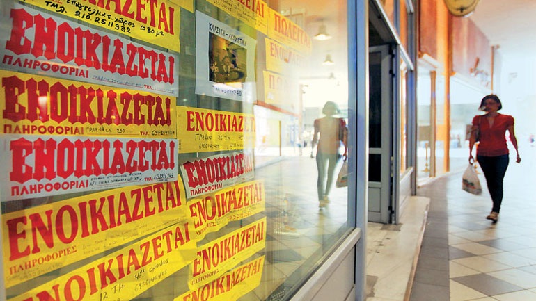 Ολόκληρη η απόφαση για το επίδομα στέγασης - Ποσά, δικαιούχοι, προϋποθέσεις, δικαιολογητικά - Media