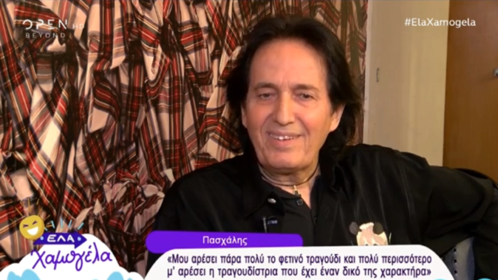 Eurovision: «Μαθήματα σολφέζ» από τον Πασχάλη στην Katerine Duska (Video) - Media