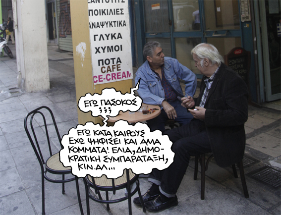 4 Μαρτίου 2019 - Media