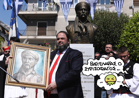 30/03/2019 - Media