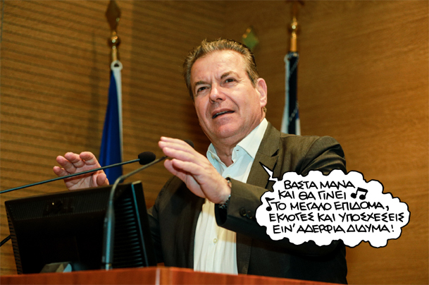 Παρασκευή 29 Μαρτίου 2019 - Media