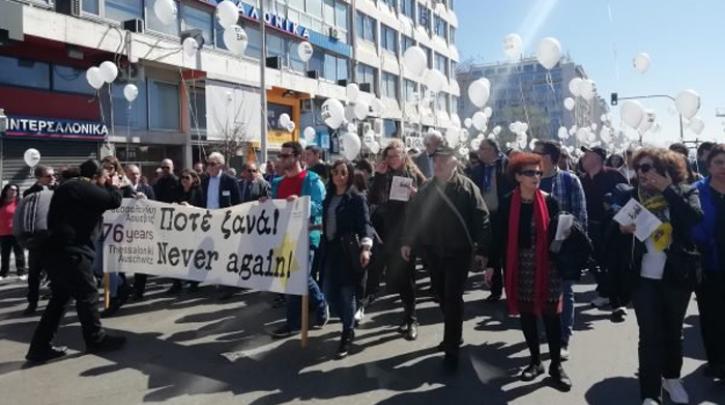 «Ποτέ ξανά»: 76 χρόνια από την πρώτη αποστολή Ελλήνων Εβραίων της Θεσσαλονίκης στα στρατόπεδα του θανάτου - Media