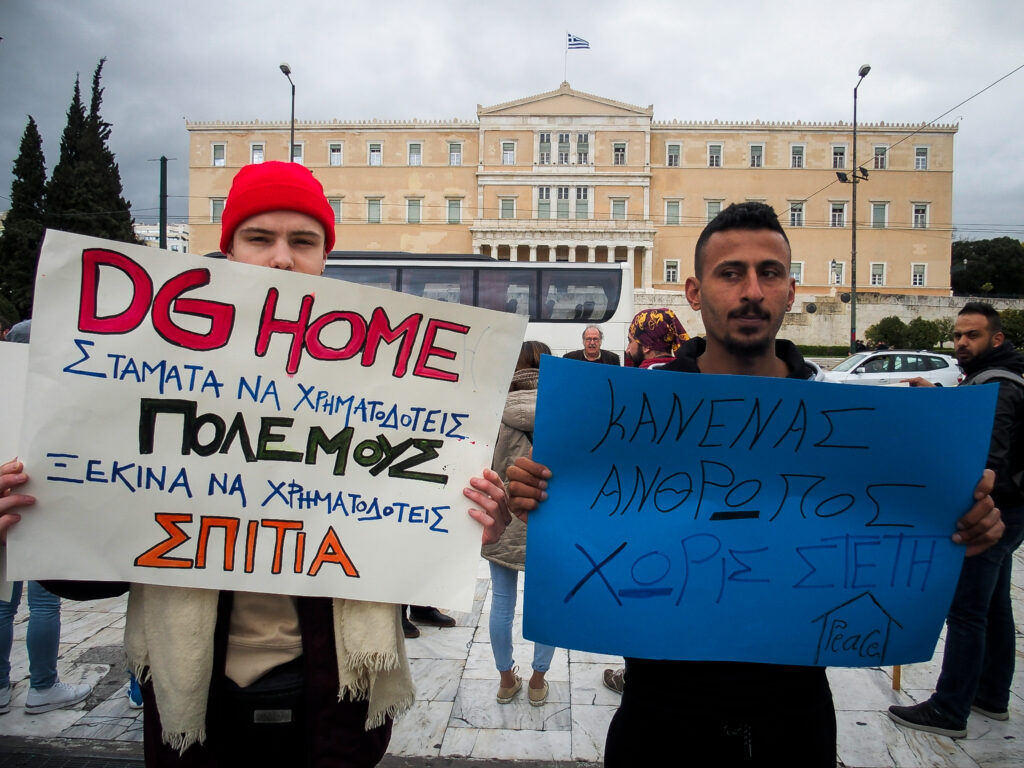Διώχνουν από τα σπίτια τους πρόσφυγες που μένουν σε διαμερίσματα - Τι απαντά το υπουργείο - Media