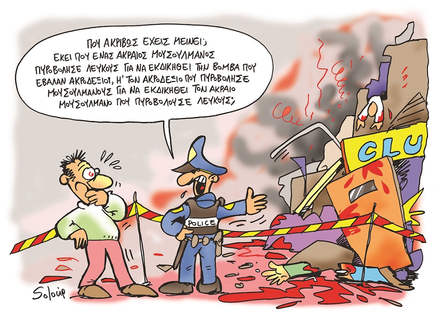 «Θρίλερ» για την πρώτη κατοικία - Νέα εκλογοσενάρια στο τραπέζι - Media